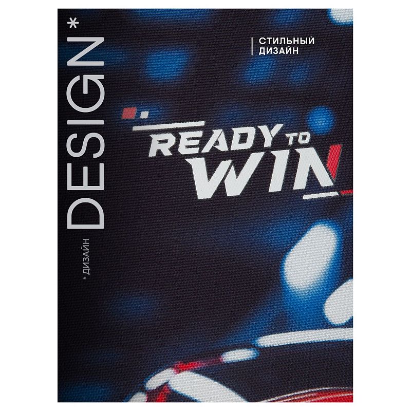 Ранец Berlingo Expert "Ready to win" 38*29*16см, 2 отделения, 2 кармана, анатомическая спинка 