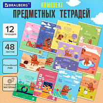 Тетради предметные, КОМПЛЕКТ 12 ПРЕДМЕТОВ, "DOG БОБИК", 48 л., TWIN-лак, BRAUBERG, 404840