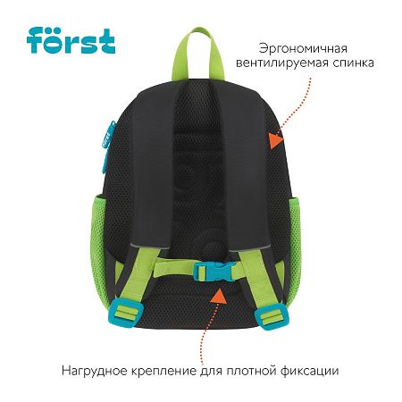 Рюкзак Först F-Kids "Be cool" 30*23*13см, 1 отделение, 3 кармана, уплотненная спинка 