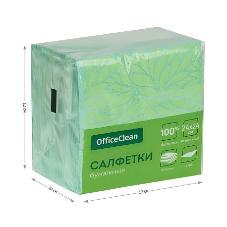 Салфетки бумажные OfficeClean, 1 слойн., 24*24см, зеленые, 100шт. 