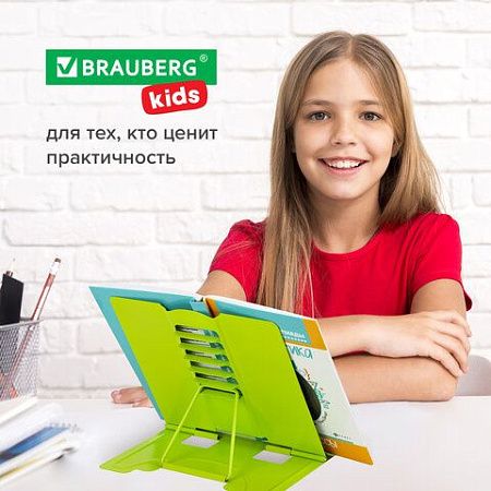 Подставка для книг и учебников BRAUBERG KIDS "Avocado", регулируемый угол наклона, металл, 238052 