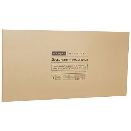 УЦЕНКА - Доска магнитно-маркерная OfficeSpace, 120*240см, алюминиевая рамка, полочка