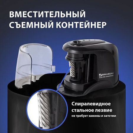 Точилка электрическая BRAUBERG "JET", питание от 4 батареек АА, спиралевидное лезвие, 228426 