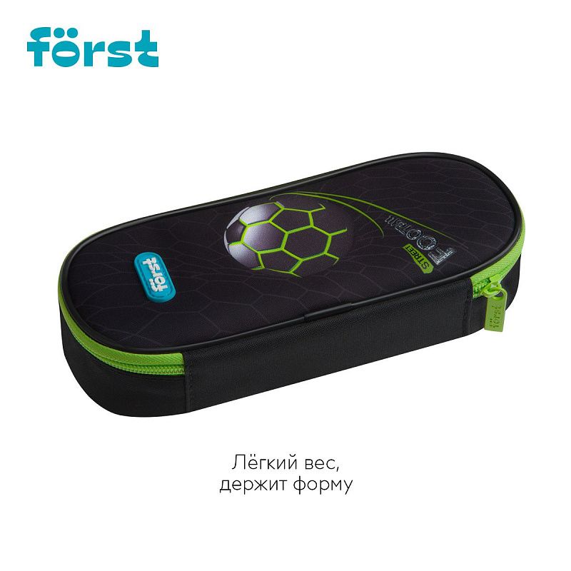 Пенал корпусный 1 отделение, 220*90*45 Först "Street Football", полиэстер 