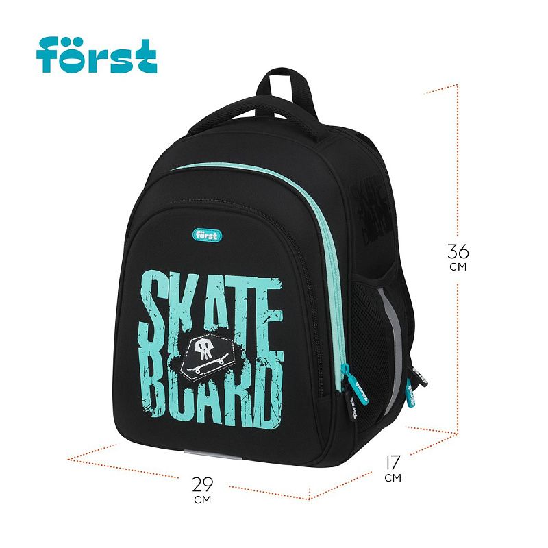 Ранец Först F-Base "Skateboard" 36*29*17см, 3 отделения, 2 кармана, анатомическая спинка 