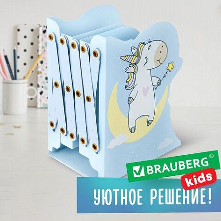 Подставка-держатель для книг и учебников фигурная BRAUBERG KIDS "Unicorn" раздвижная, металлическая, 238069 