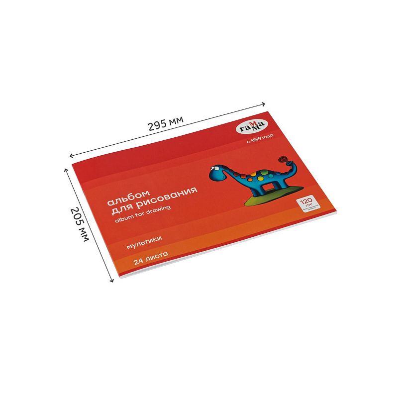Альбом для рисования 24л., А4, на скрепке Гамма "Мультики", 120г/м2