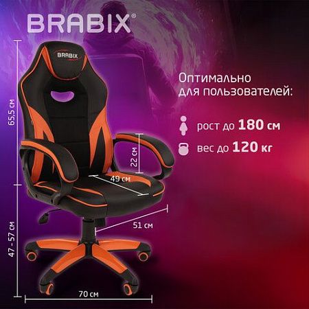 Кресло компьютерное BRABIX "Accent GM-161", TW/экокожа, черное/оранжевое, 532577, 7083505