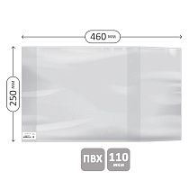 Обложка 250*460 для учебников старших классов, ПВХ 110мкм, универсальная, Greenwich Line, ШК