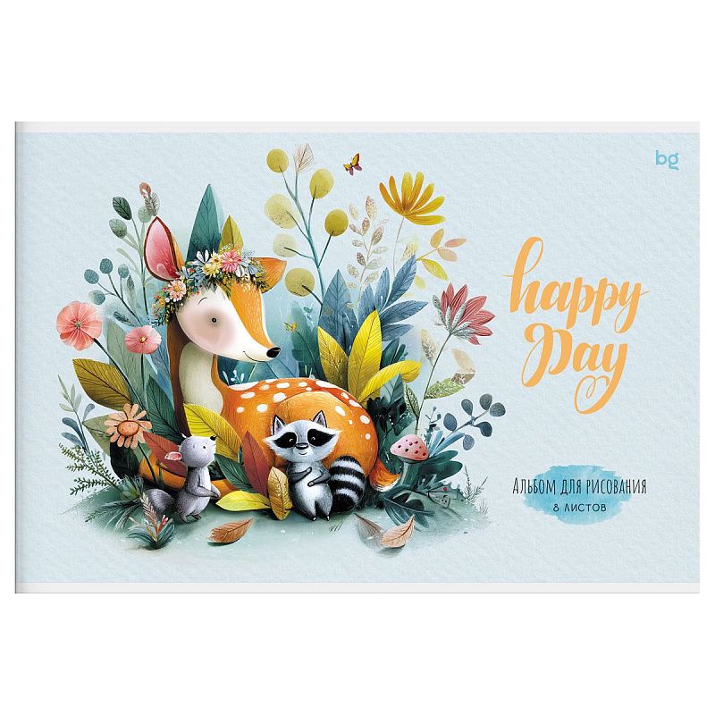 Альбом для рисования 08л., А4, на скрепке BG "Happy day", эконом