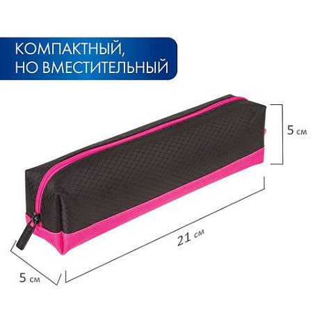 Пенал-косметичка BRAUBERG, мягкий, "Black&Bright", черно-розовый, 21х5х5 см, 229006 