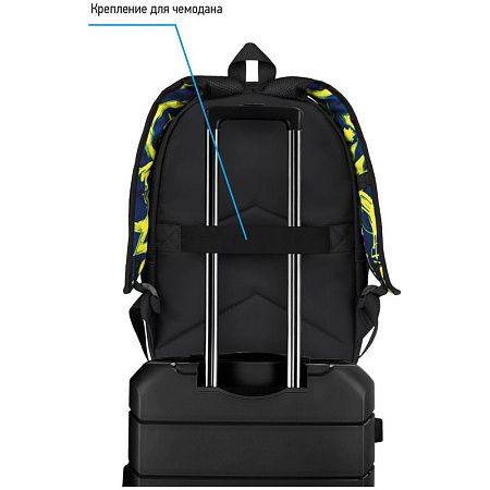 Рюкзак Berlingo Casual "My world" 39,5*27*13см, 1 отделение, 3 кармана, уплотненная спинка 