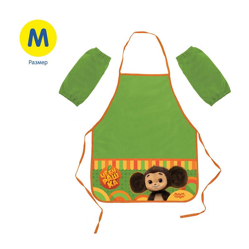 Фартук с нарукавниками Мульти-Пульти "Чебурашка", 53,5*44,5см, 1 карман 