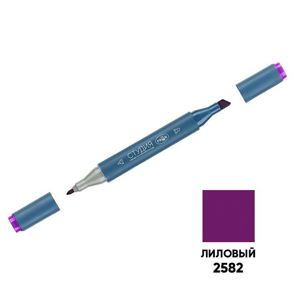 Маркер двусторонний для скетчинга Гамма "Студия", лиловый, корпус трехгранный, пулевид./клиновид. наконечники