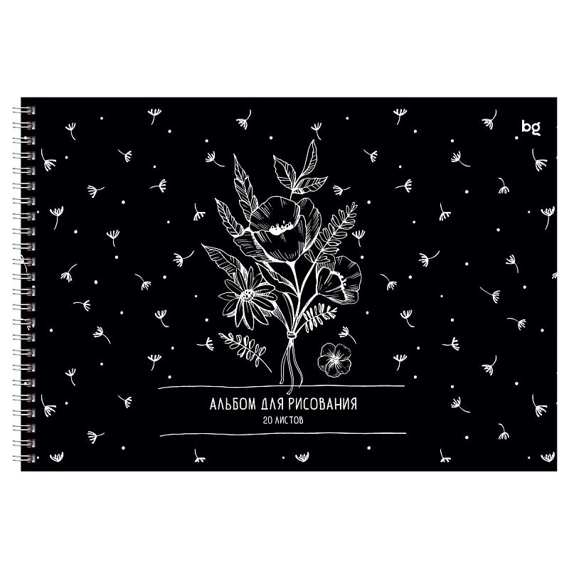 Альбом для рисования 20л., А4, на гребне BG "Черный стиль", эконом