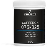 Средство чистящее для кофемашин и кофеварок PRO-BRITE "Cofferon", 250г, порошок, щелочной, низкопенный 