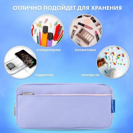 Пенал мягкий BRAUBERG PASTEL, 2 отделения, голубой, 21х9,5х5см, 272277 