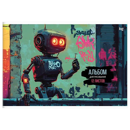 Альбом для рисования 12л., А4, на скрепке BG "Роботы", эконом