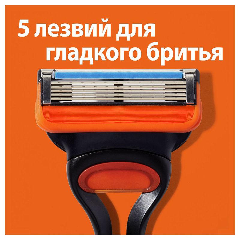 Кассеты для бритья сменные Gillette "Fusion", 12шт (ПОД ЗАКАЗ) 