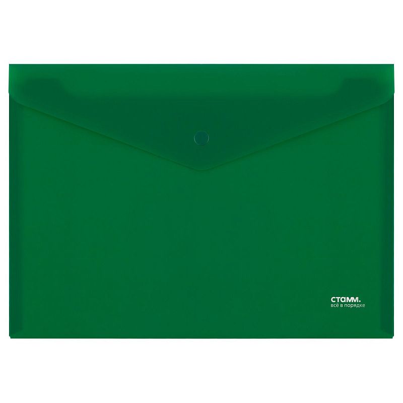 Папка-конверт на кнопке СТАММ А4, 180мкм, пластик, непрозрачная, зеленая