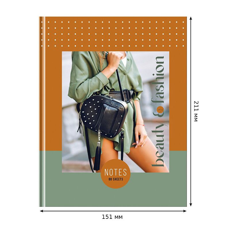 Бизнес-блокнот А5, 80л., евроформат, BG "Beauty&Fashion", глянцевая ламинация