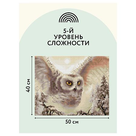 Алмазная мозаика ТРИ СОВЫ "Полярная сова", 40*50см, холст на деревянном подрамнике, картонная коробка с пластиковой ручкой