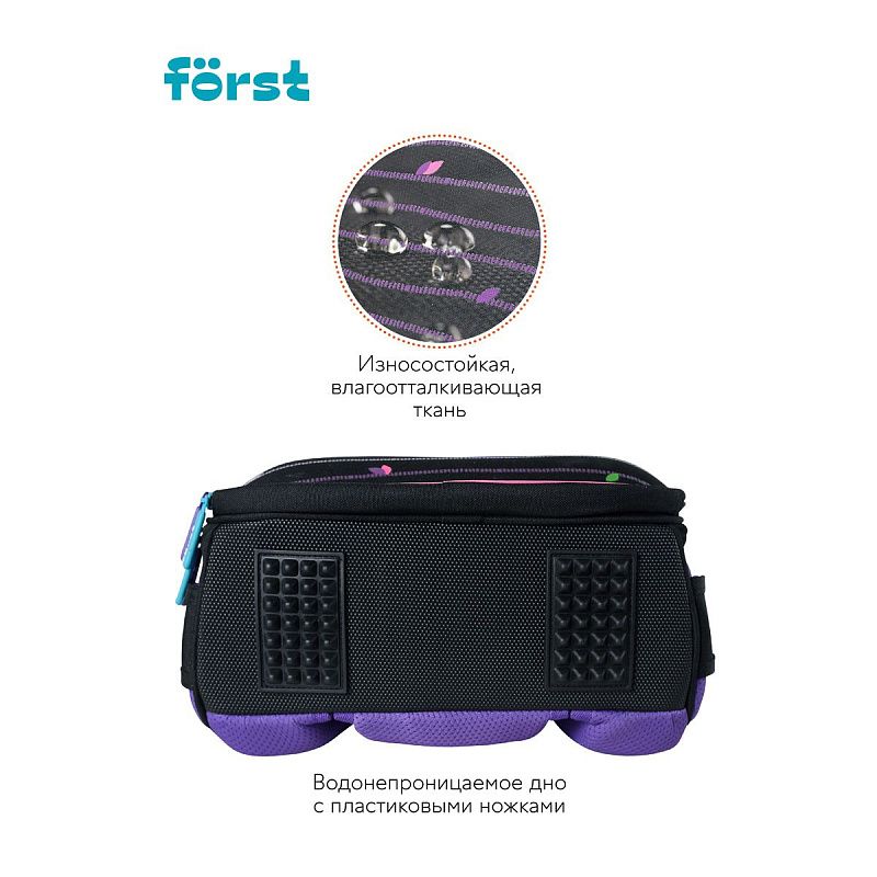 Ранец Först F-Top "Pink tiger" 36*28*15см, 2 отделения, 2 кармана, анатомическая спинка 