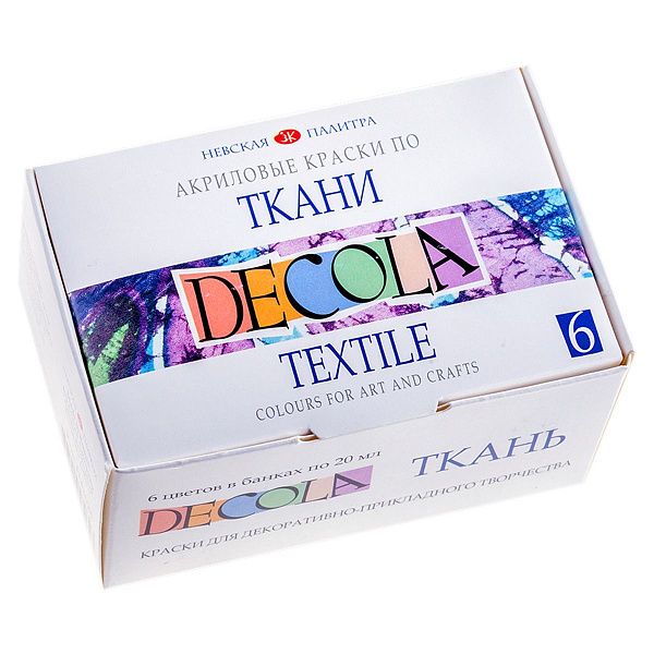 Краски по ткани Decola, 06 цветов, 20мл, картон