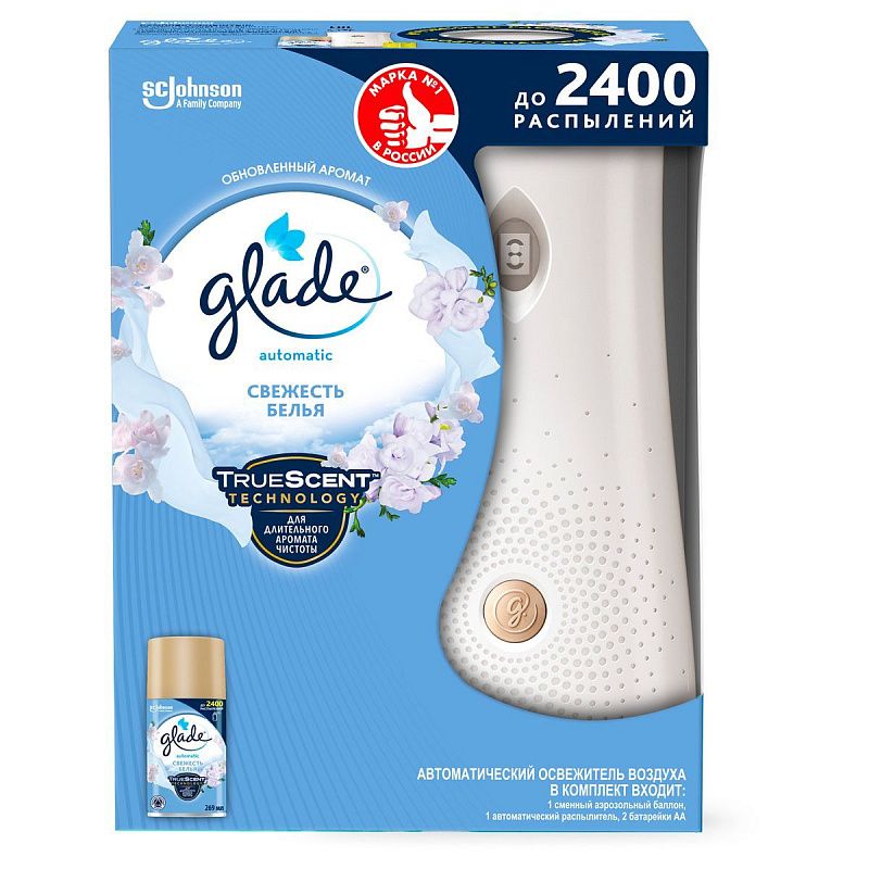 Комплект освежитель воздуха автоматич. и смен. блок Glade "Свежесть белья", 269мл 