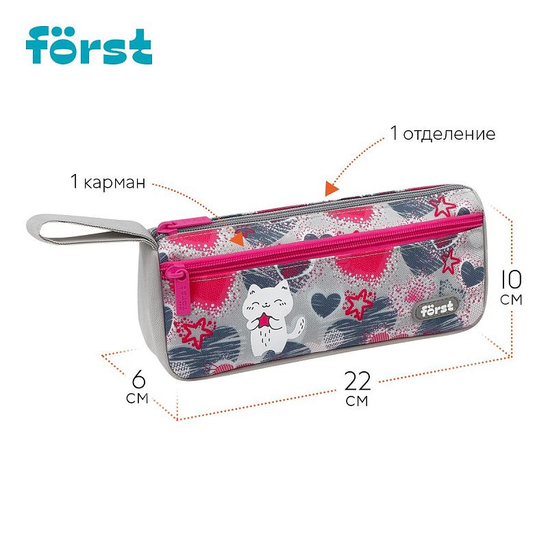 Пенал мягкий 1 отделение, 1 карман, 220*100*60 Först "Star kitty", текстиль 
