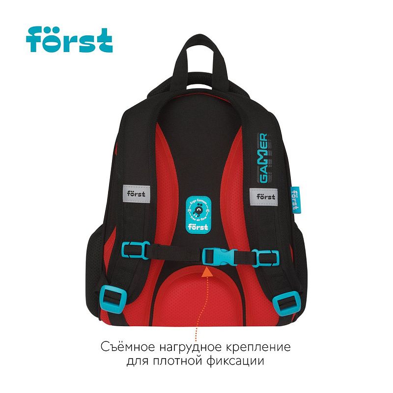 Ранец Först F-Top облегченный "Game" 36*28*15см, 2 отделения, 2 кармана, анатомическая спинка 