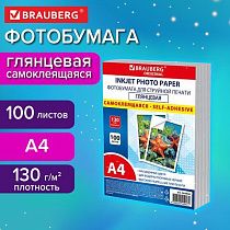 Фотобумага САМОКЛЕЯЩАЯСЯ глянцевая, А4, 130 г/м2, 100 листов, ПАКЕТ, BRAUBERG ORIGINAL 364436 Фотобумага САМОКЛЕЯЩАЯСЯ глянцевая, А4, 130 г/м2, 100 листов, ПАКЕТ, BRAUBERG ORIGINAL 364436