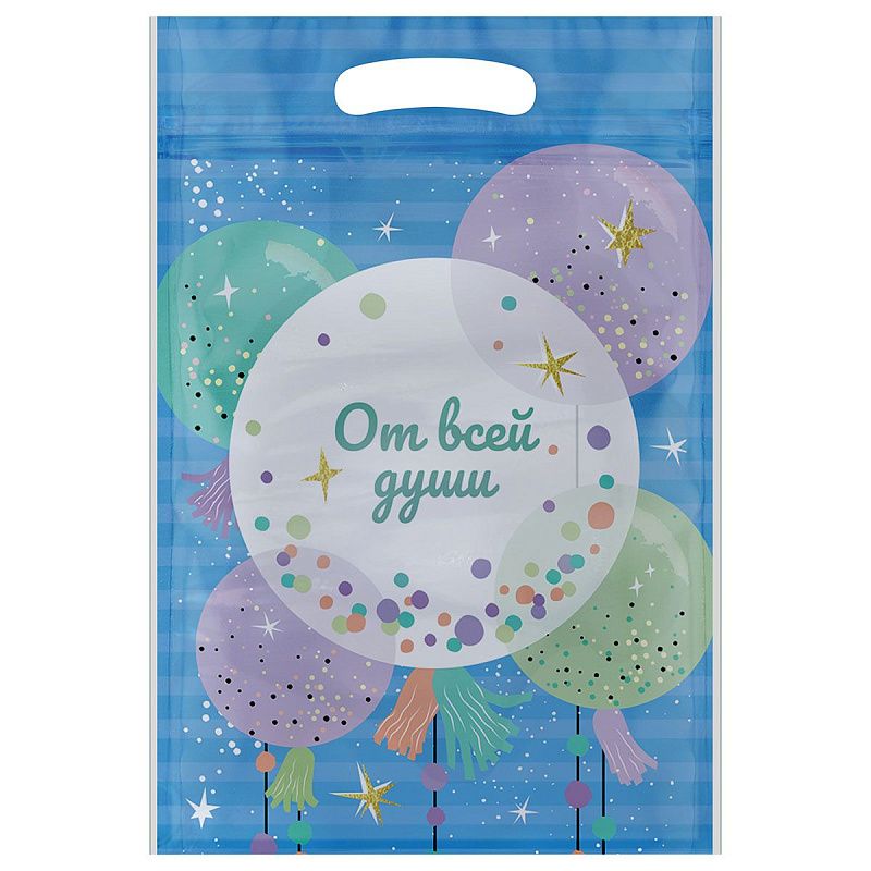 Набор подарочных пакетов 15*22 см, зип-лок, MESHU "Для тебя", 36шт.