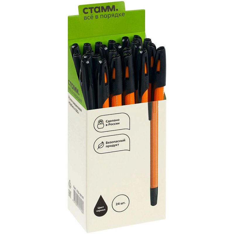 Ручка шариковая СТАММ "Орбита 100" черная, 0,7мм, оранжевый корпус 