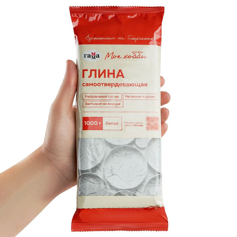 Глина самоотвердевающая Гамма "Хобби", белая, 1000г, пакет