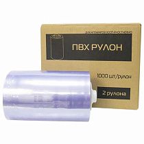 Пленка для бахил (1 рулон) ПВХ к аппаратам для надевания бахил BOOT-PACK THERMO ECO, рулон 1000 штук, 1000282N Пленка для бахил (1 рулон) ПВХ к аппаратам для надевания бахил BOOT-PACK THERMO ECO, рулон 1000 штук, 1000282N