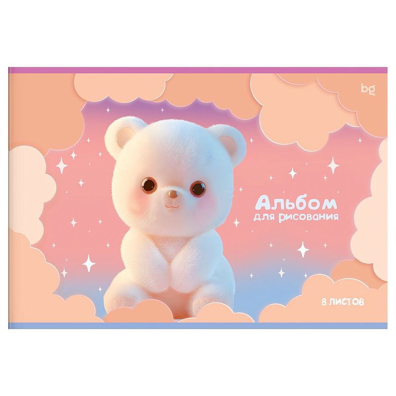 Альбом для рисования 08л., А4, на скрепке BG "Малыши", эконом