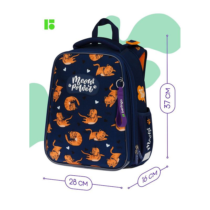 Ранец Berlingo Expert "Meow power" 37*28*16см, 2 отделения, 2 кармана, анатомическая спинка 