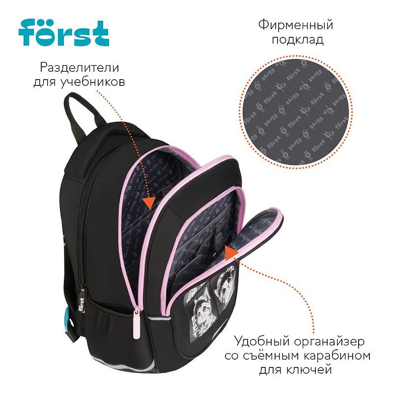 Рюкзак Först F-Cute "Lovely Kittens" 37*29*17см, 3 отделения, 2 кармана, анатомическая спинка 