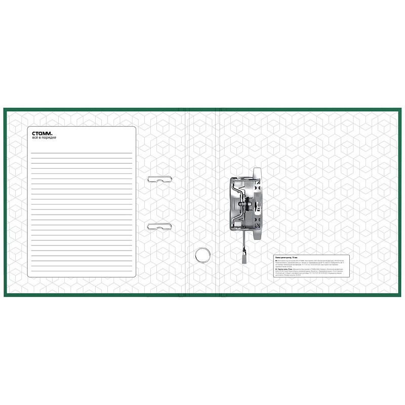 Папка-регистратор СТАММ "Стандарт", 70мм, бумвинил, с карманом на корешке, зеленая 