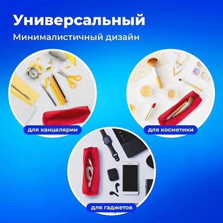 Пенал-тубус ПИФАГОР на молнии, текстиль, красный, 20х5 см, 104387 