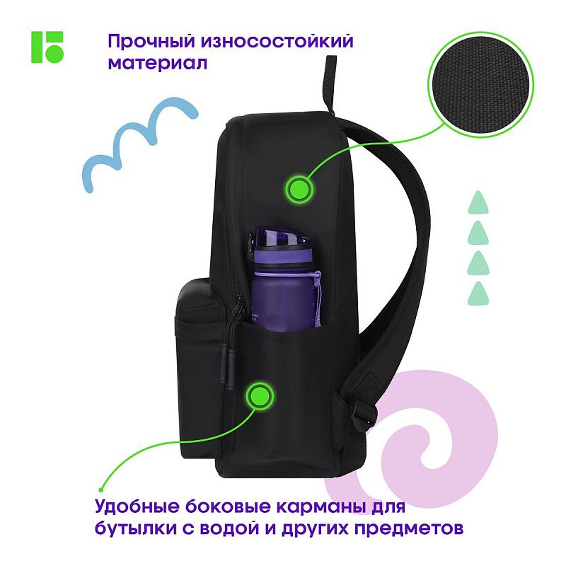 Рюкзак Berlingo "Multi color" 42*29*15 см, 1 отделение, 3 кармана, уплотненная спинка 