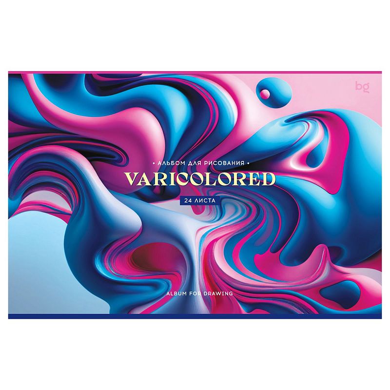 Альбом для рисования 24л., А4, на гребне BG "Радужные краски"