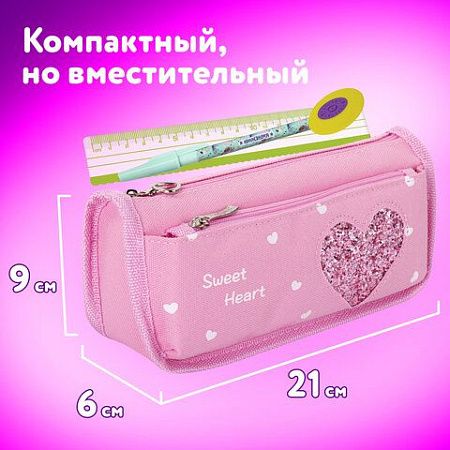 Пенал-косметичка ЮНЛАНДИЯ, 2 отделения, полиэстер, "Heart", розовый, 21х6х9 см, 270258 