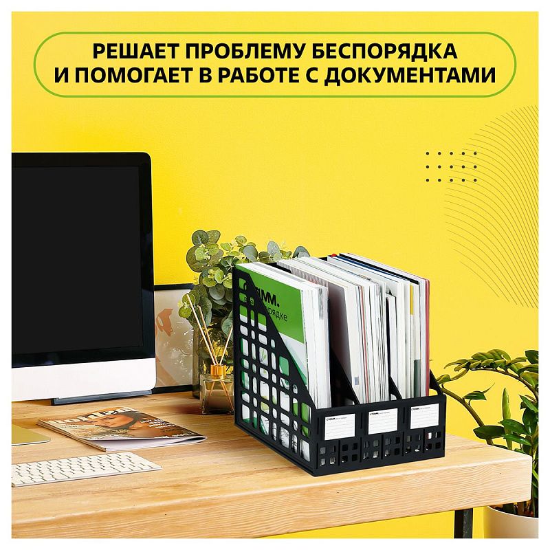 Лоток для бумаг вертикальный СТАММ, сборный, 3 отделения, черный