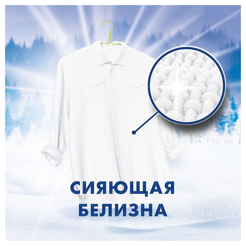 Порошок для машинной стирки Миф Аквапудра Морозная Свежесть, 400г 