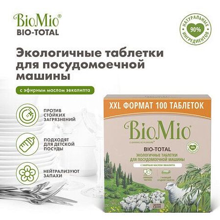 Таблетки для посудомоечной машины 100шт BIOMIO "Эвкалипт", ш/к 15945, 510.73090.0101 