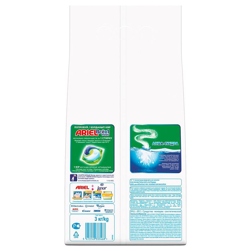 Порошок для машинной стирки Аriel "Горный родник", 3кг 