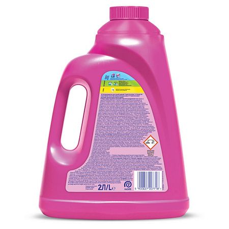 Пятновыводитель Vanish "Oxi Action", жидкий, для цветных тканей, 2л 