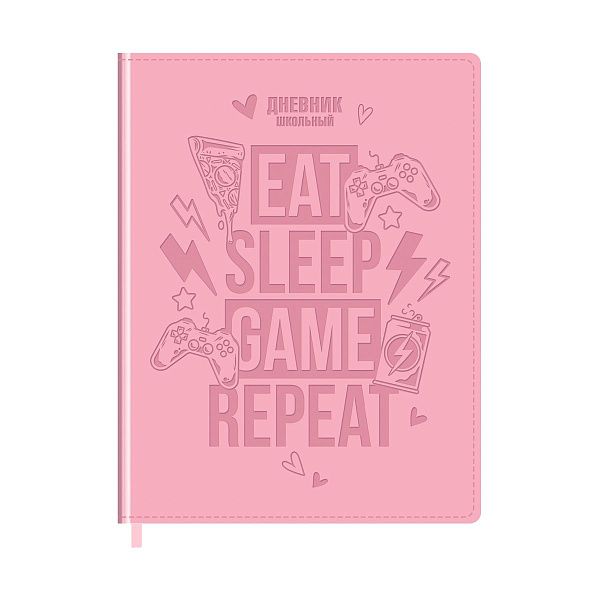 Дневник 1-11 кл. 48л. (твердый) BG "My day", иск. кожа, термотиснение, ляссе